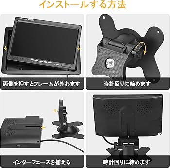 Amazon.co.jp: Tigwiss バックカメラモニターセット 7インチLCD