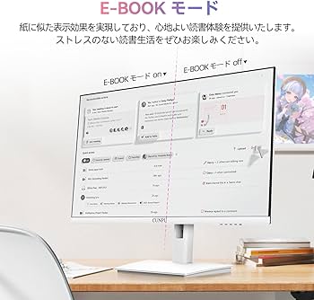 Amazon.co.jp: CUNPU 27インチ White モニター WQHD（2560 x 1440