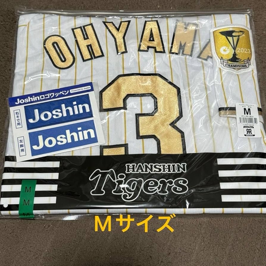 Amazon.co.jp: 阪神タイガース 2024チャンピオンレプリカユニフォーム