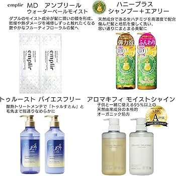 Amazon | 【8種類】トライアルセット シャンプー トリートメント