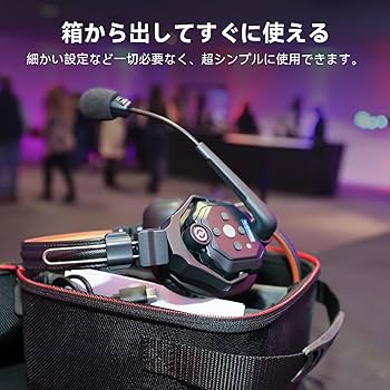 Amazon.co.jp: Hollyland Solidcom C1 Pro-2S ワイヤレス インカム 2台