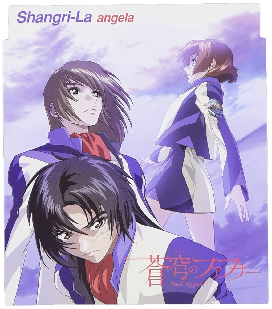 Amazon.co.jp: Shangri-La - angela: ミュージック