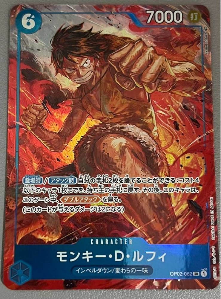 Amazon.co.jp: ルフィ パラレル 頂上決戦 青 ワンピース カード : おもちゃ