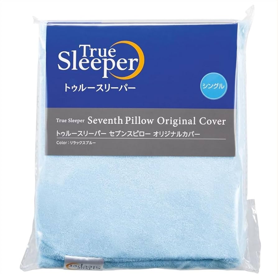 Amazon｜【公式】トゥルースリーパー セブンスピロー オリジナルカバー