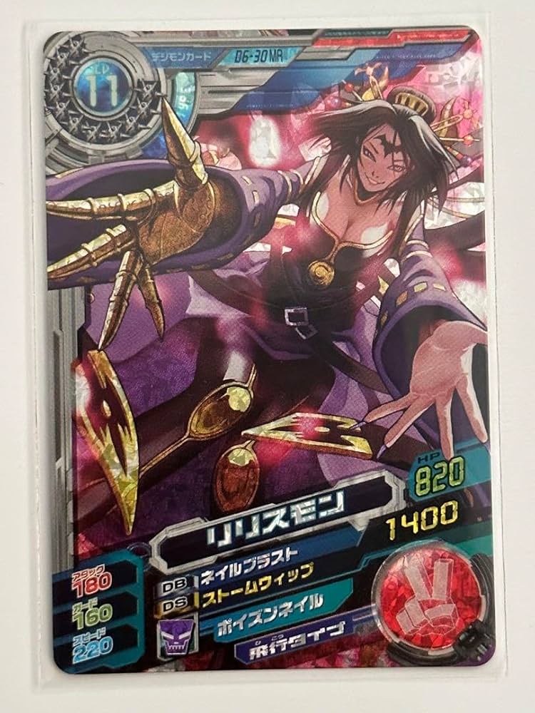 デジモン 超デジカ大戦 50枚 まとめ 【公式通販】