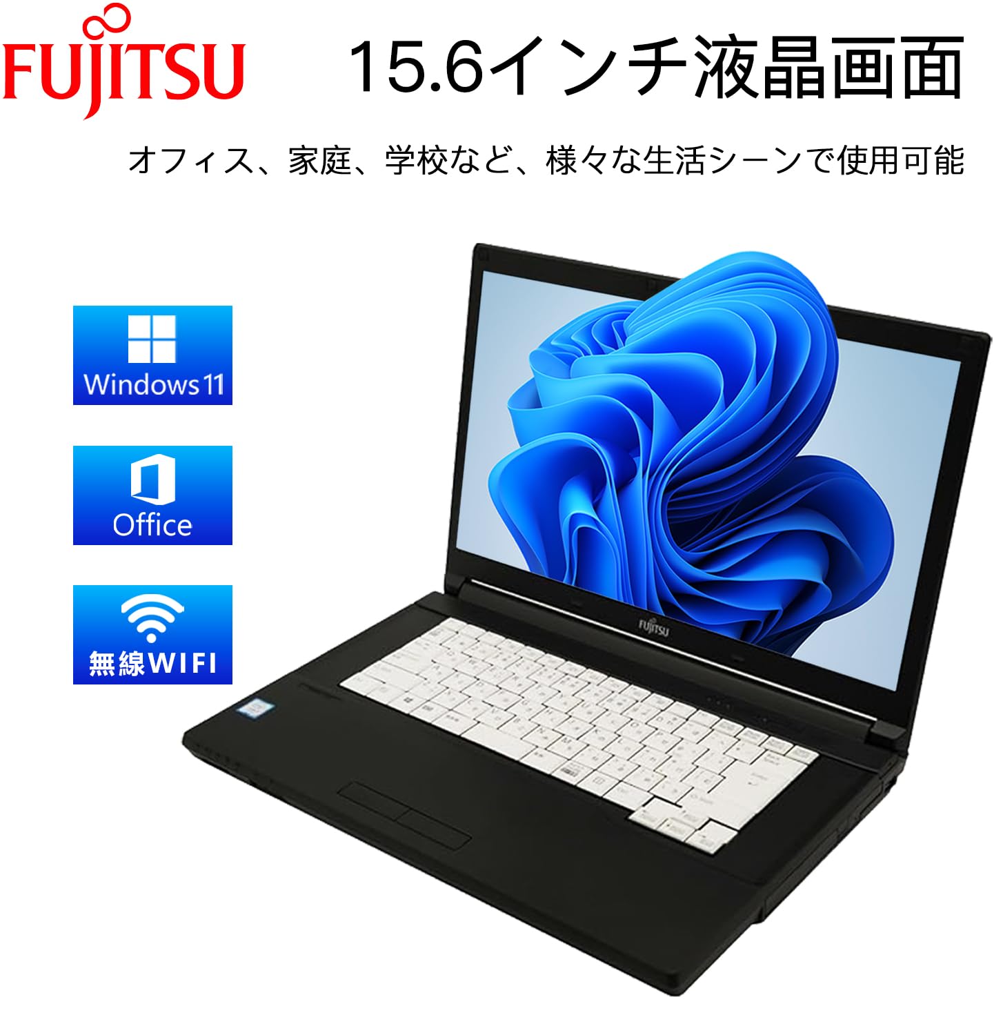 Amazon.co.jp: 【整備済み品】 富士通ノートパソコン LIFEBOOK A577