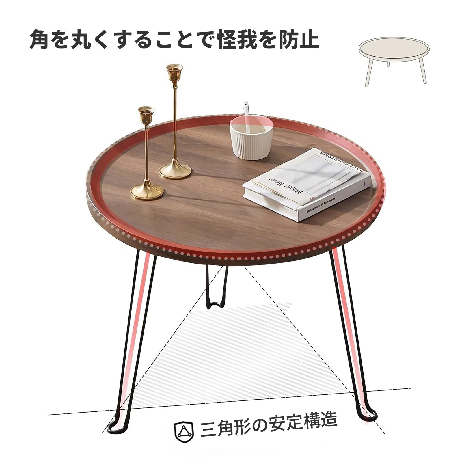 Amazon.co.jp: Aikenn ローテーブル 丸型 まる 円形 座卓 木目