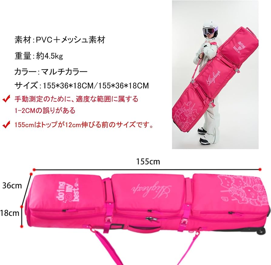 Amazon.co.jp: スノーボードケース キャスター付、スキーバッグ