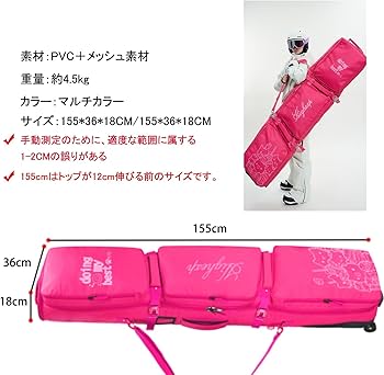 Amazon.co.jp: スノーボードケース キャスター付、スキーバッグ