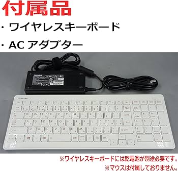 Amazon.co.jp: 中古パソコン 東芝 dynabook REGZA PC D714/T7LW
