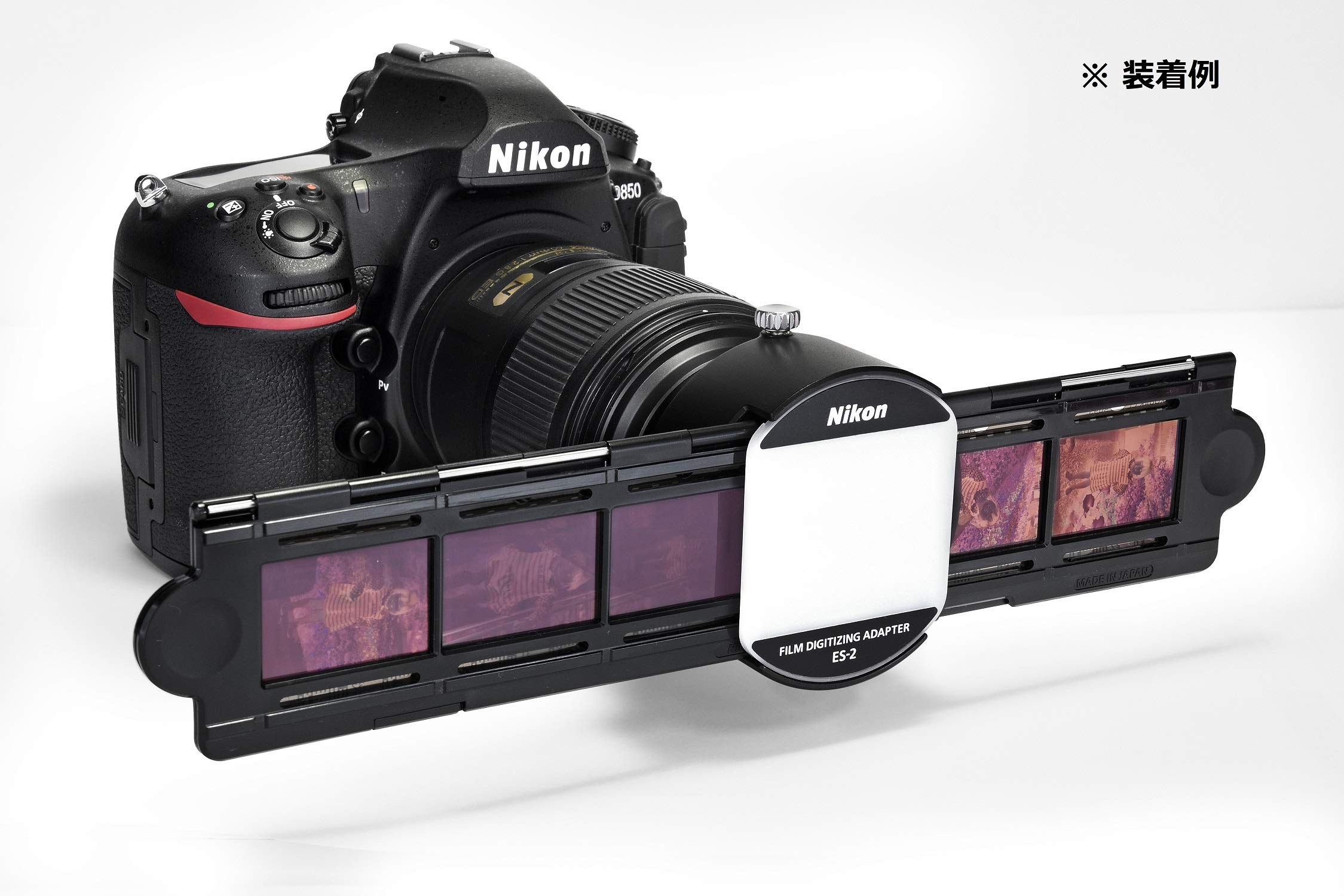Amazon | Nikon フィルムデジタイズアダプター ES-2 | フィルム 通販