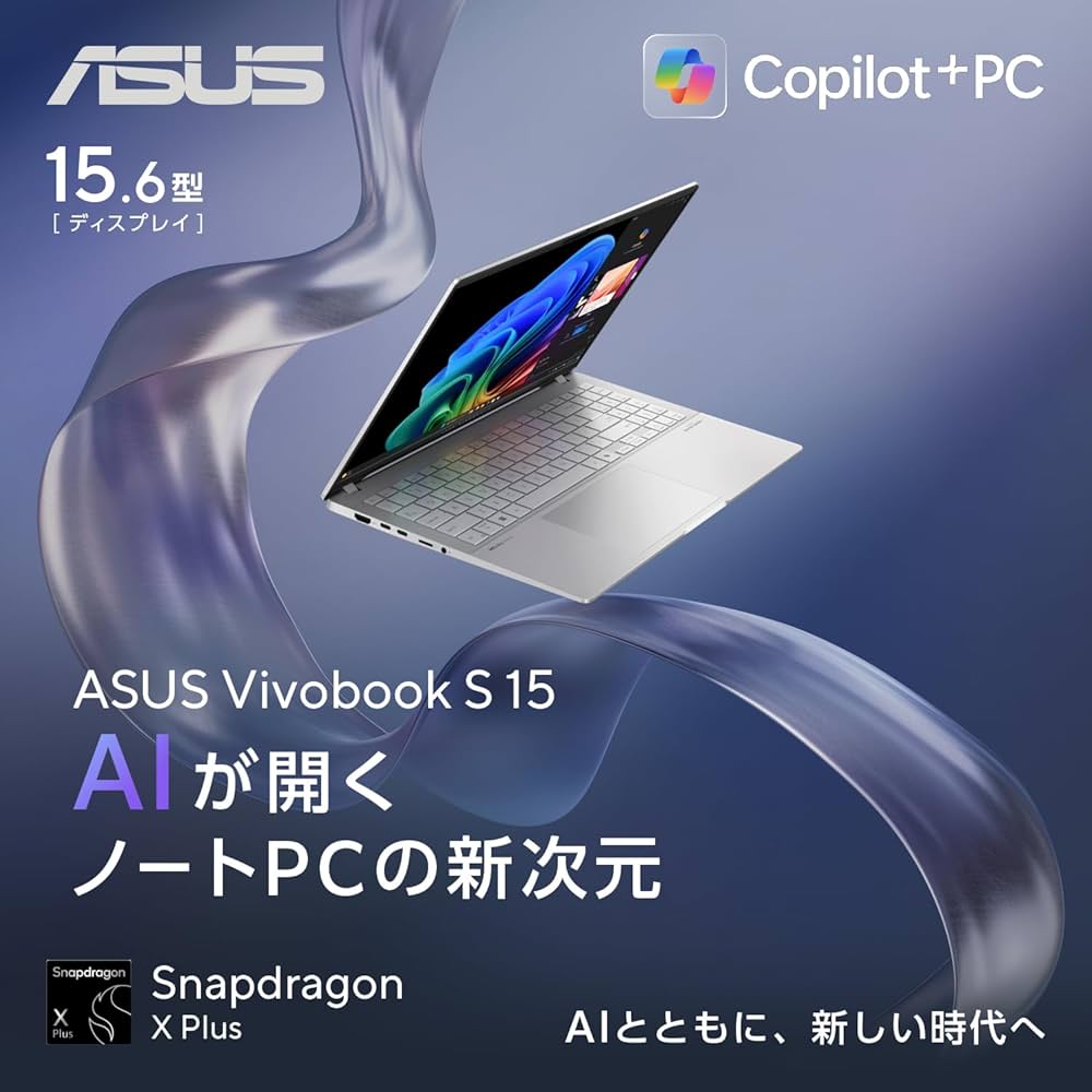 Amazon.co.jp: ASUS ノートパソコン Vivobook S15 S5507QA 15.6型