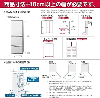 Amazon.co.jp: 無印良品 冷蔵庫 272L 白 幅60.0×奥行65.7×高さ141.9cm