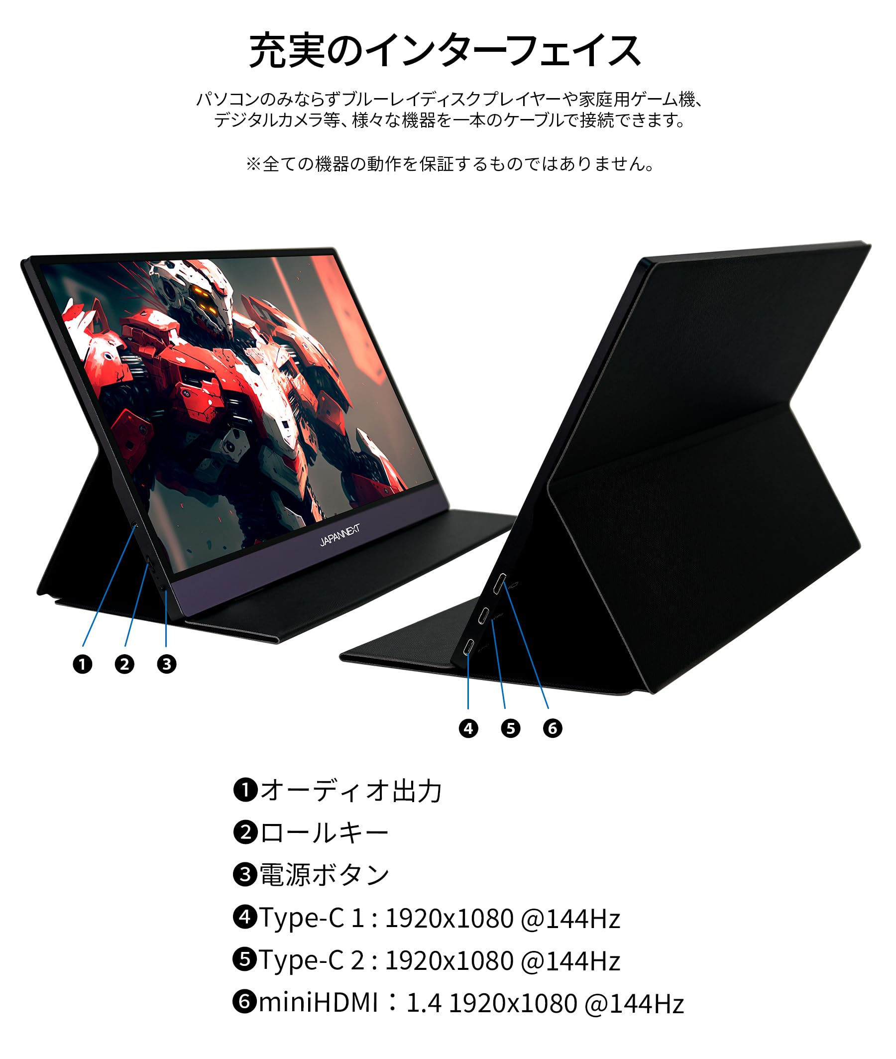 Amazon.co.jp: JAPANNEXT 15.6インチ モバイルモニター IPS パネル