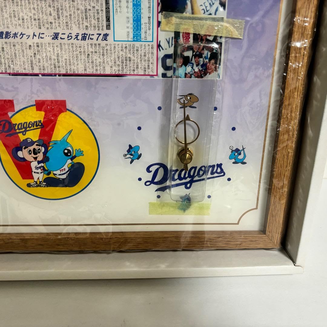 Amazon.co.jp: 中日ドラゴンズ 1999年 セリーグ 優勝記念 パネル 時計