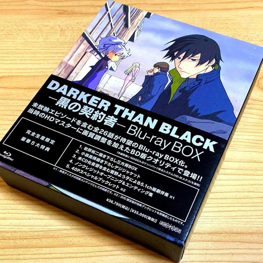 Amazon.co.jp: DARKER THAN BLACK-黒の契約者- Blu-ray BOX〈完全
