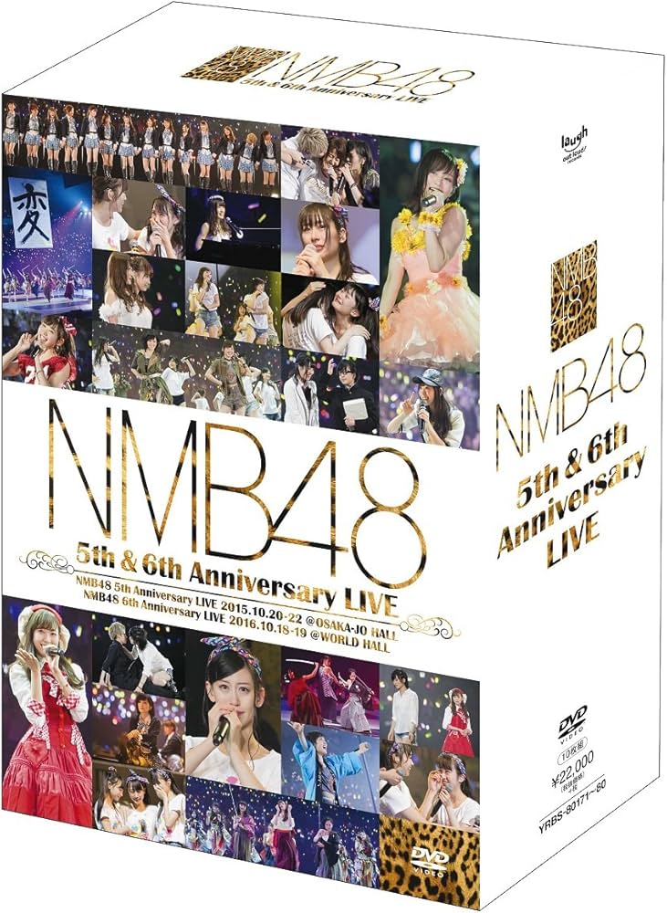 Amazon.co.jp: NMB48 5th & 6th Anniversary LIVE [DVD] : NMB48: DVD