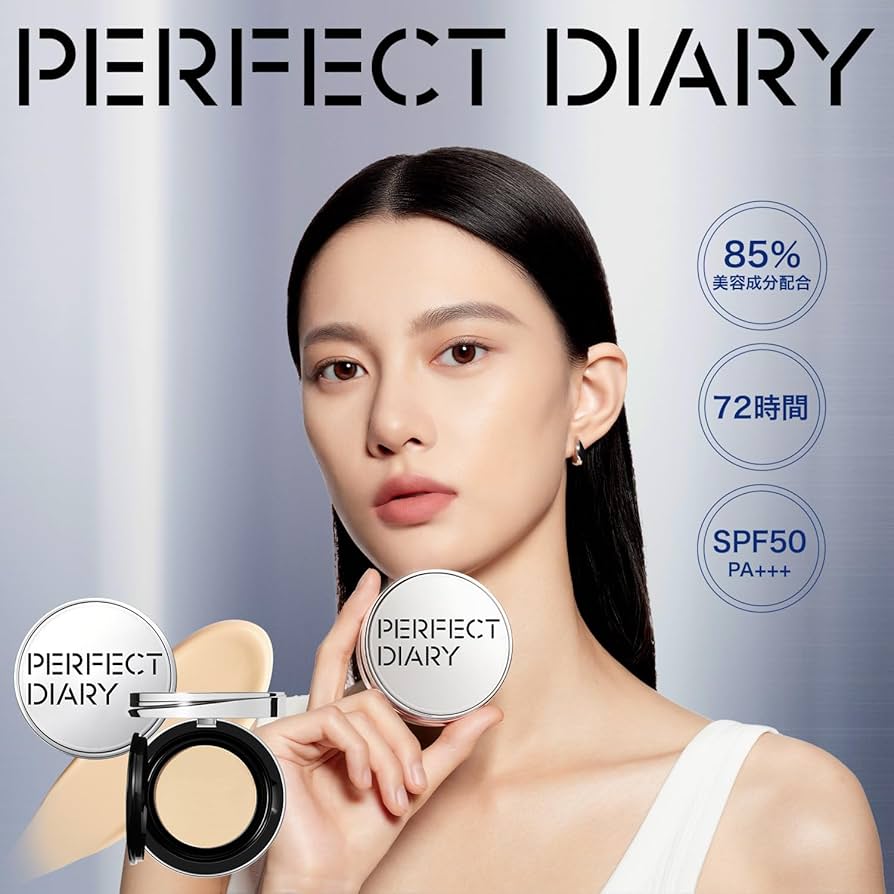 Amazon | PERFECT DIARY パーフェクトダイアリー エッセンスコン