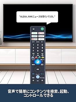 Amazon | テレビリモコン RMF-TX400J ソニー互換リモコン ブラビア