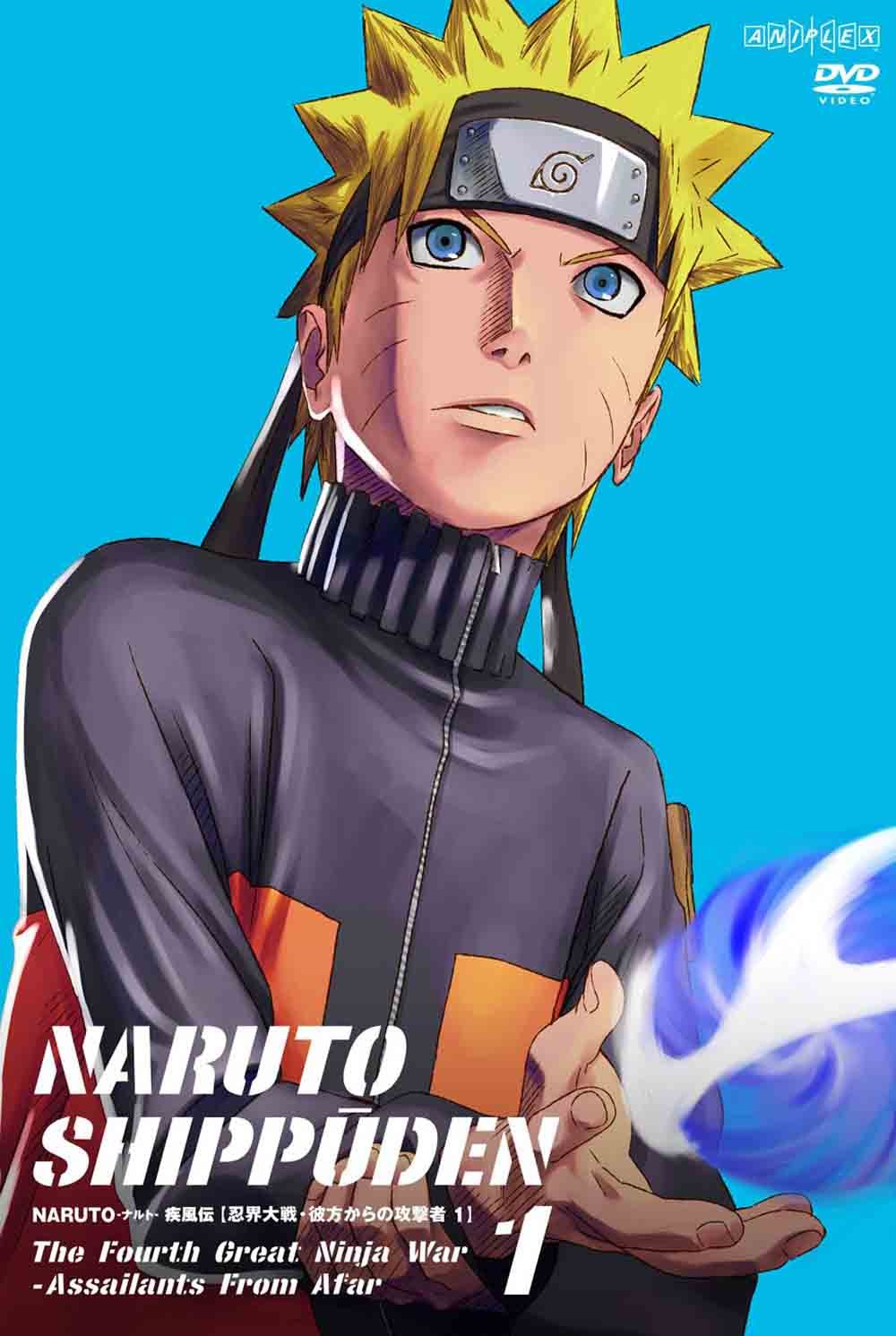 Amazon.co.jp: NARUTO-ナルト- 疾風伝 忍界大戦・彼方からの攻撃者 1