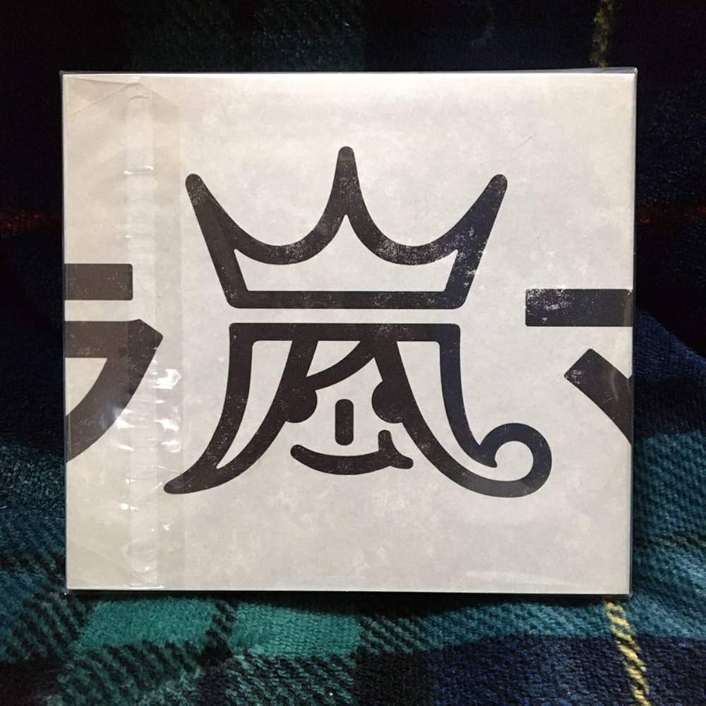 Amazon.co.jp: アラフェス開催記念 アルバム ウラ嵐マニア CD 4枚組