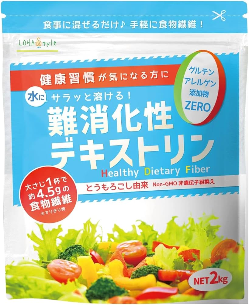 Amazon | LOHAStyle(ロハスタイル) 難消化性デキストリン 顆粒 2kg