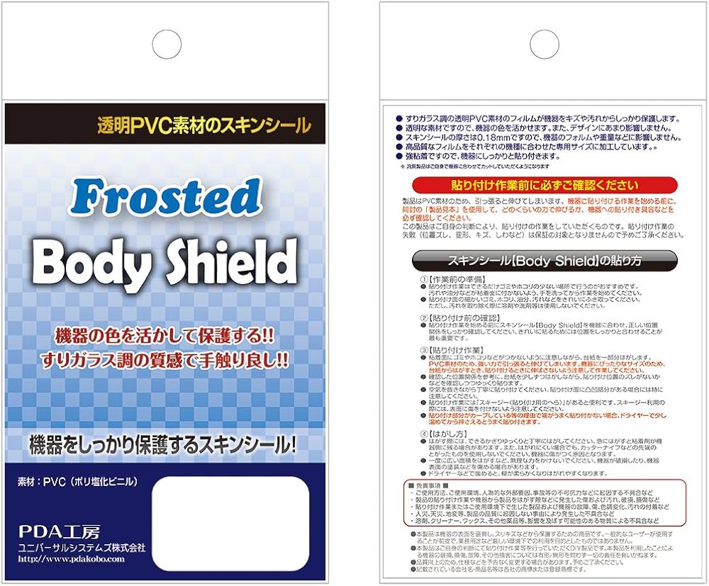 Amazon | PDA工房 スキンシール LAVIE N12 / LAVIE Direct N12 (12.5型