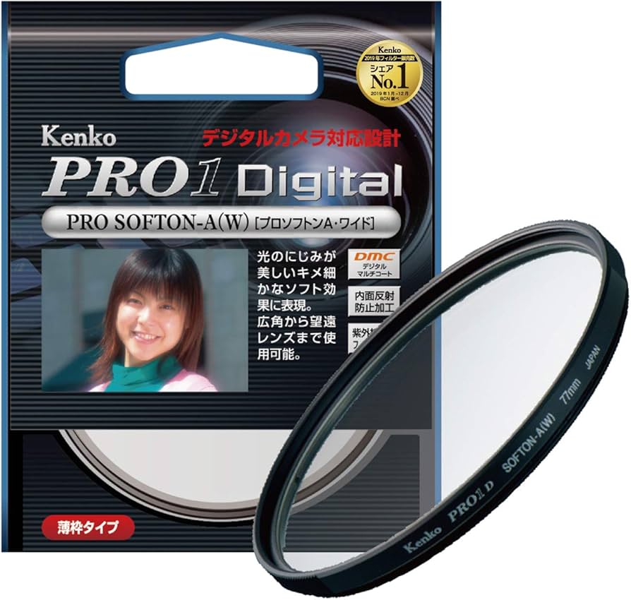 Amazon | Kenko カメラ用フィルター PRO1D プロソフトン [A] (W) 52mm