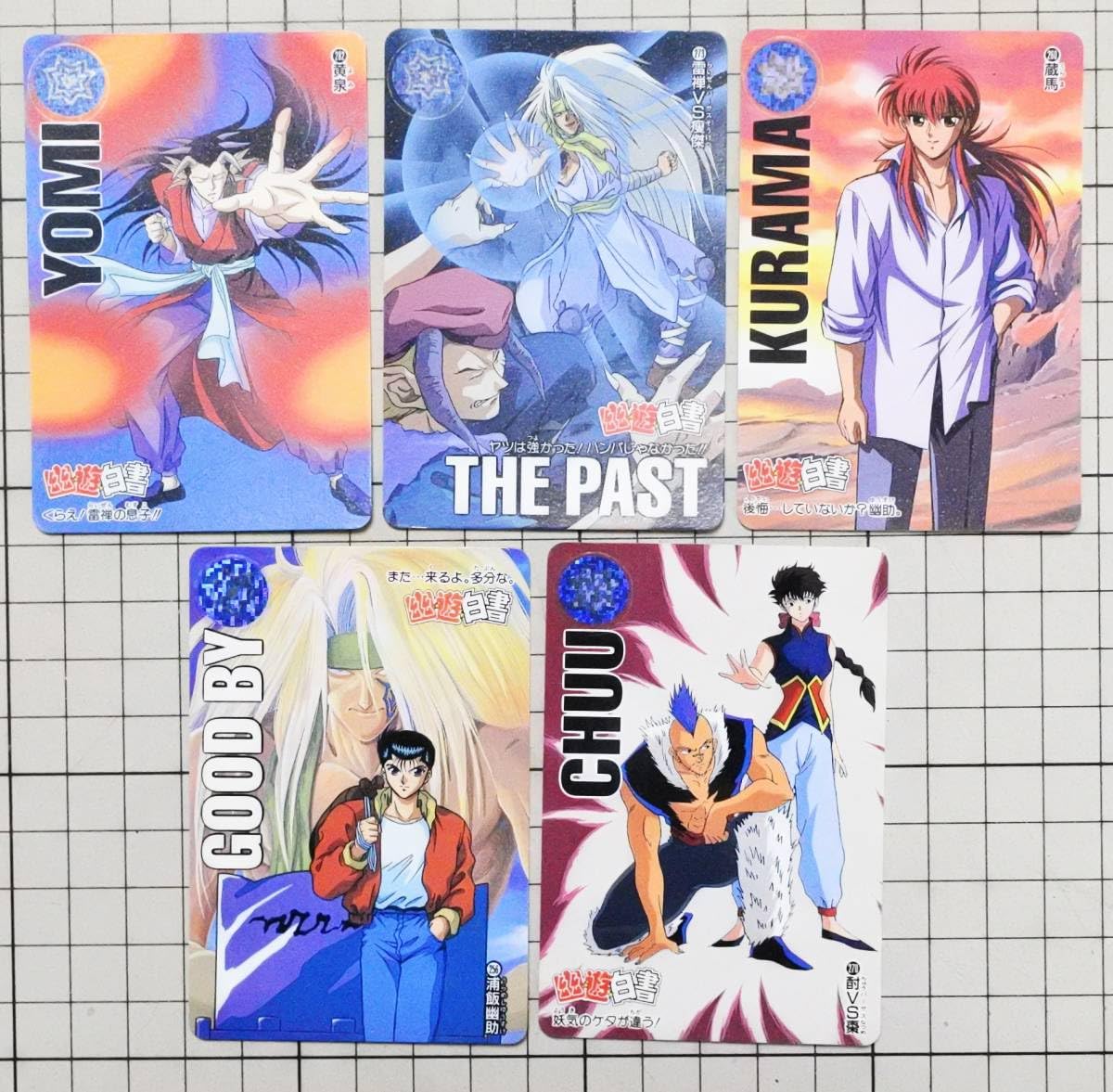 Amazon.co.jp: 幽遊白書 カードダス 5枚セット 怨飯幽助 黄泉 蔵馬 雷