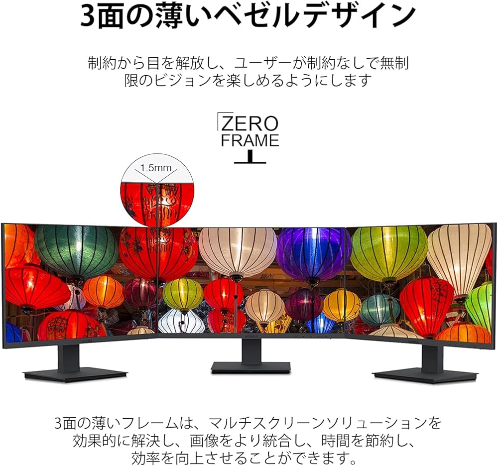 Amazon.co.jp: KOORUI ゲーミングモニター24インチ フルHD IPSパネル