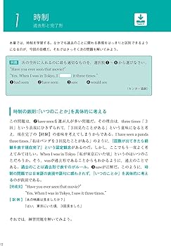 大学入試 英文法Eureka(エウレカ)! | 宮下 卓也 |本 | 通販 | Amazon