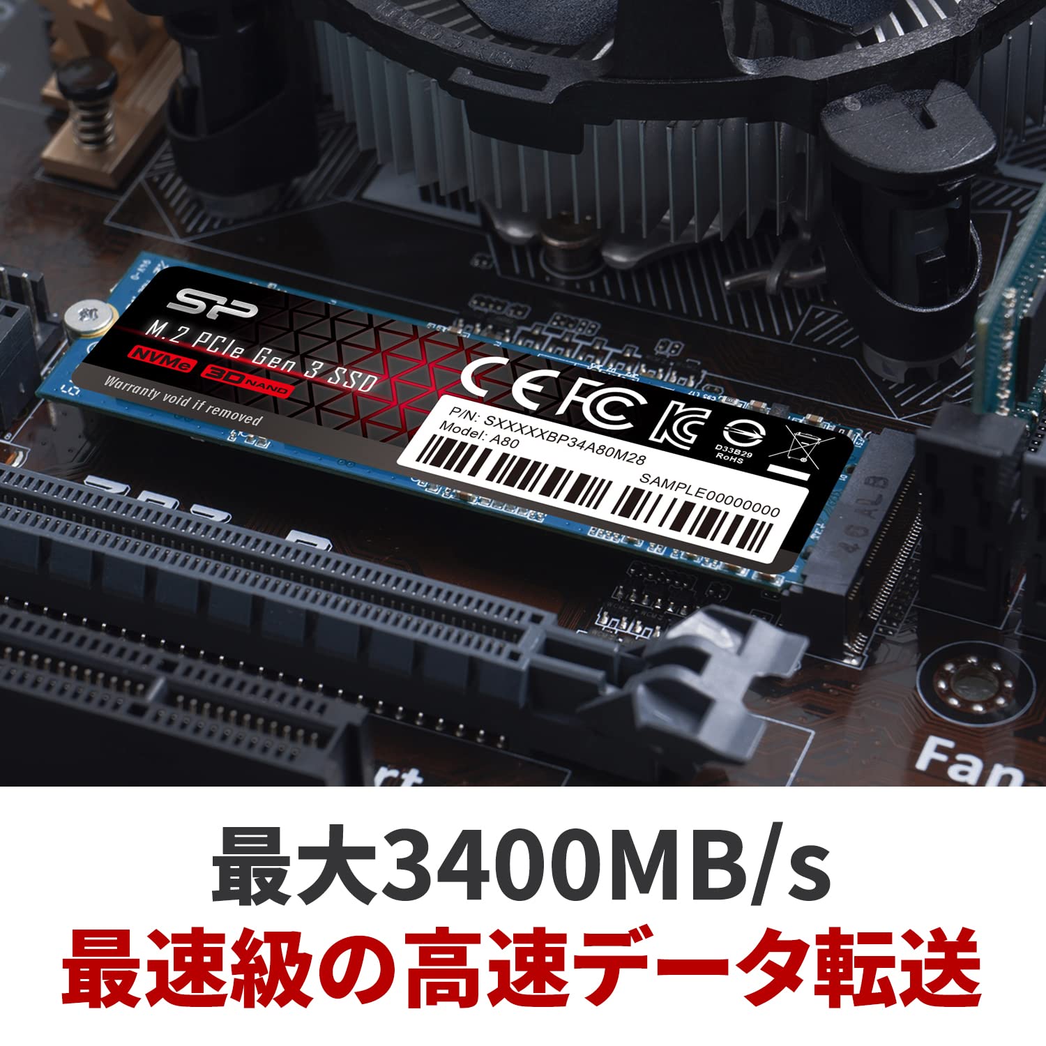 Amazon | シリコンパワー SSD 512GB 3D NAND M.2 2280 PCIe3.0×4 NVMe1