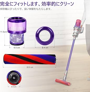 Amazon.co.jp: ローラーブラシバー交換用ダイソンSV18 V10 Digital