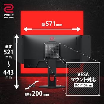 Amazon.co.jp: BenQ ZOWIE XL2546K ゲーミングモニター (24.5型/フルHD
