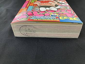 Amazon.co.jp: コミックボンボン 1987年12月 秘伝忍法帳 忍王烈皇大帝