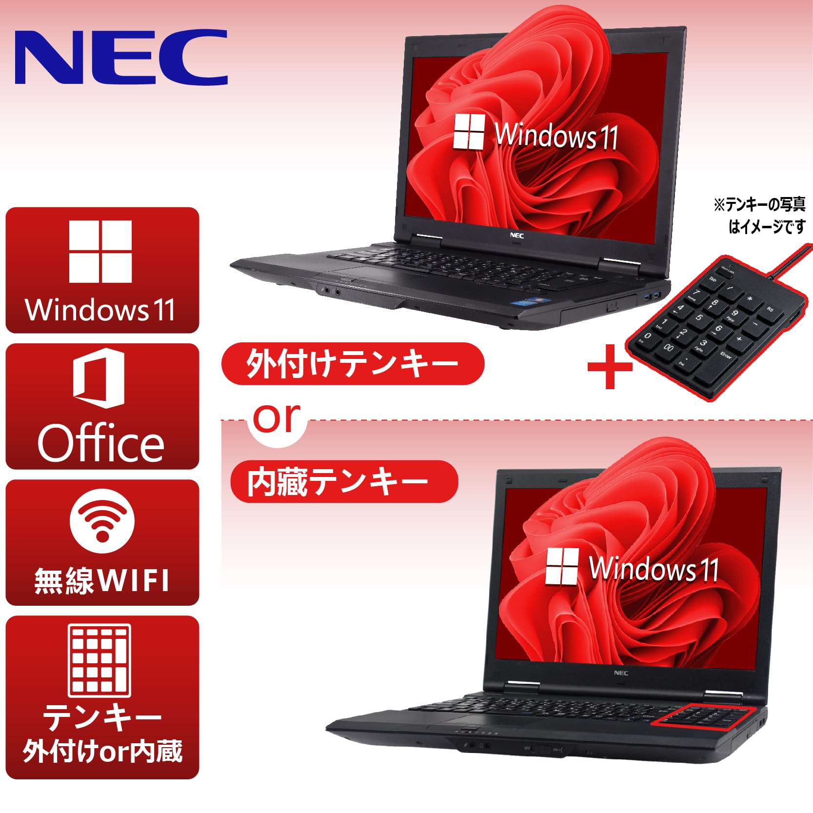 Amazon.co.jp: 【整備済み品】 【CPU:第4世代Core-i7搭載】NEC VK