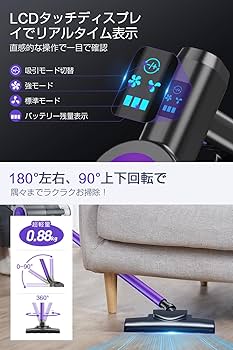Amazon | 掃除機 コードレス 【2024冬新開発&30000pa超強力吸引&45分
