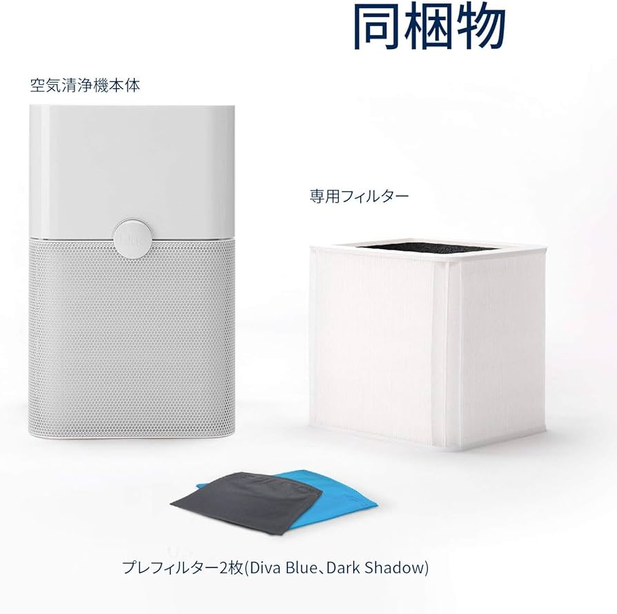 Amazon | ブルーエア 空気清浄機 Blue Pure 231 39畳 103984 グレー