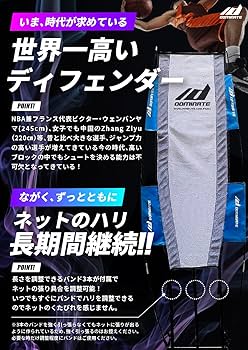 Amazon | DOMINATE Jumbo Defender ジャンボ・ディフェンダー 正規品
