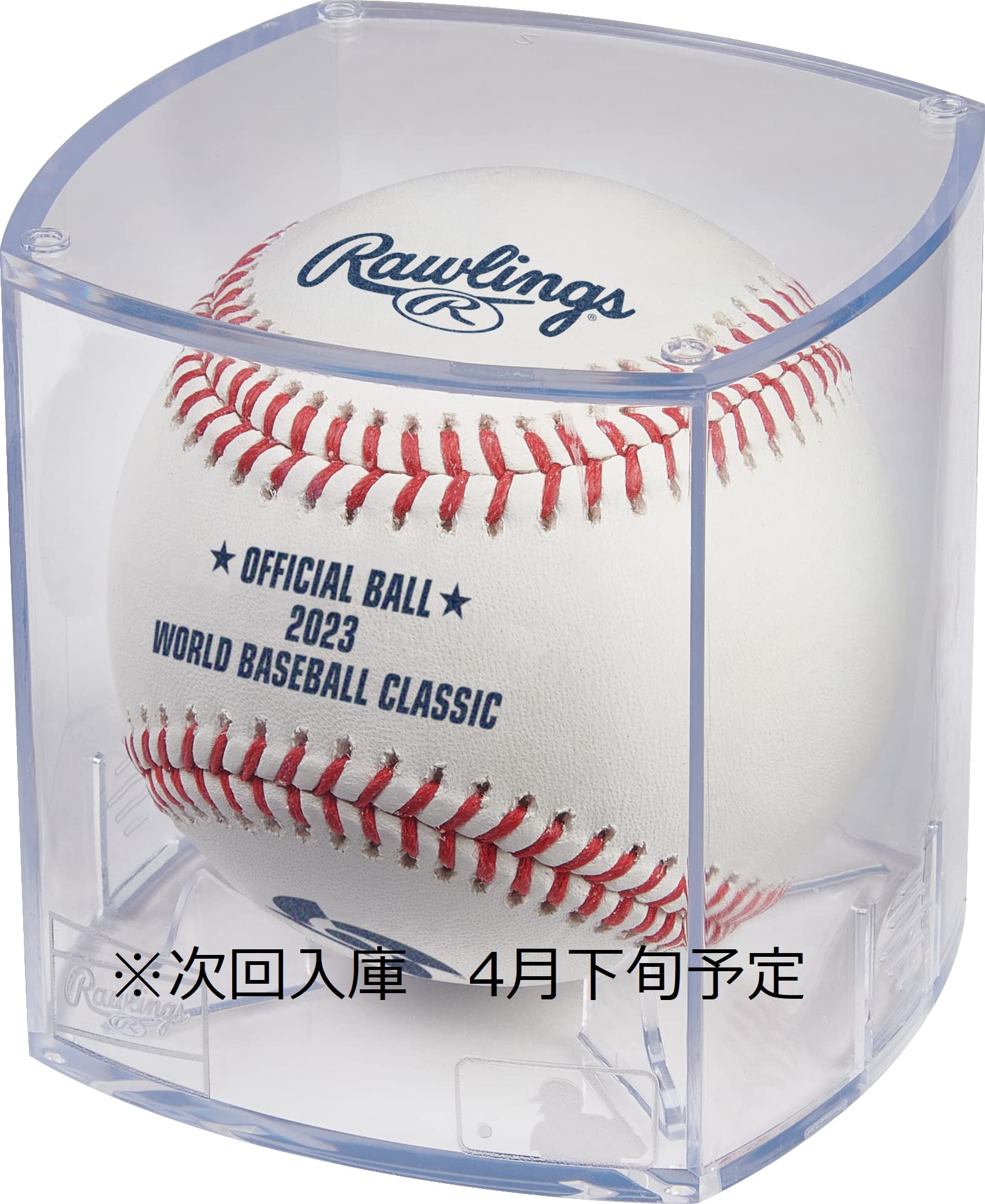 Amazon | ローリングス(Rawlings) 野球 2023 WBC ワールドベースボ－ル