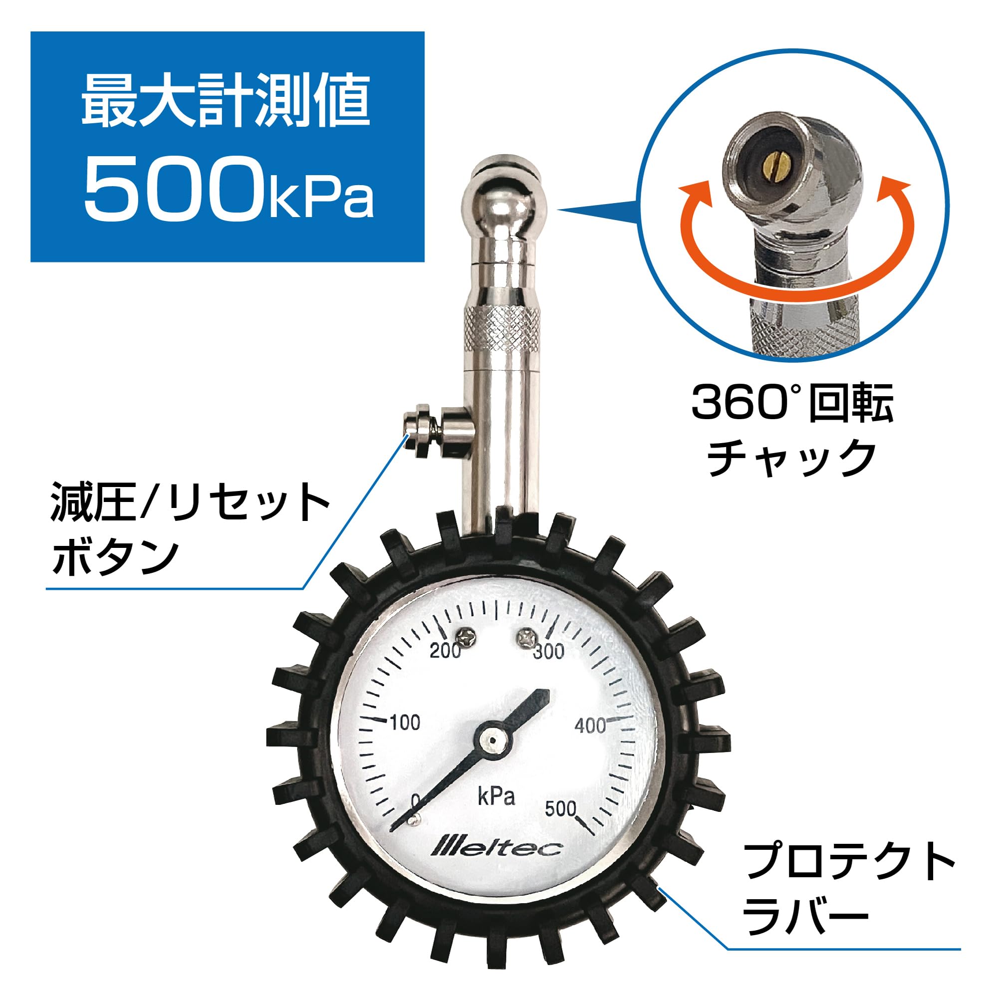 Amazon | メルテック(meltec) タイヤゲージ 計測範囲：～500KPa F-107