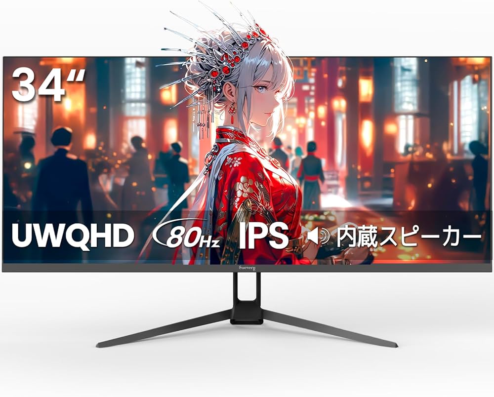 Amazon.co.jp: 【34インチ IPSパネル モニター】Suevery UWQHD (3440