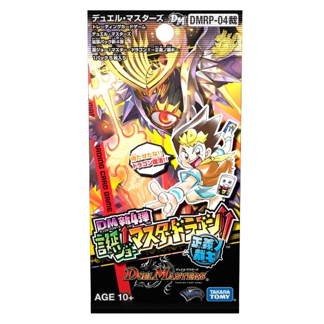 Amazon.co.jp: デュエル・マスターズ TCG DMRP-04 拡張パック 新4弾 誕
