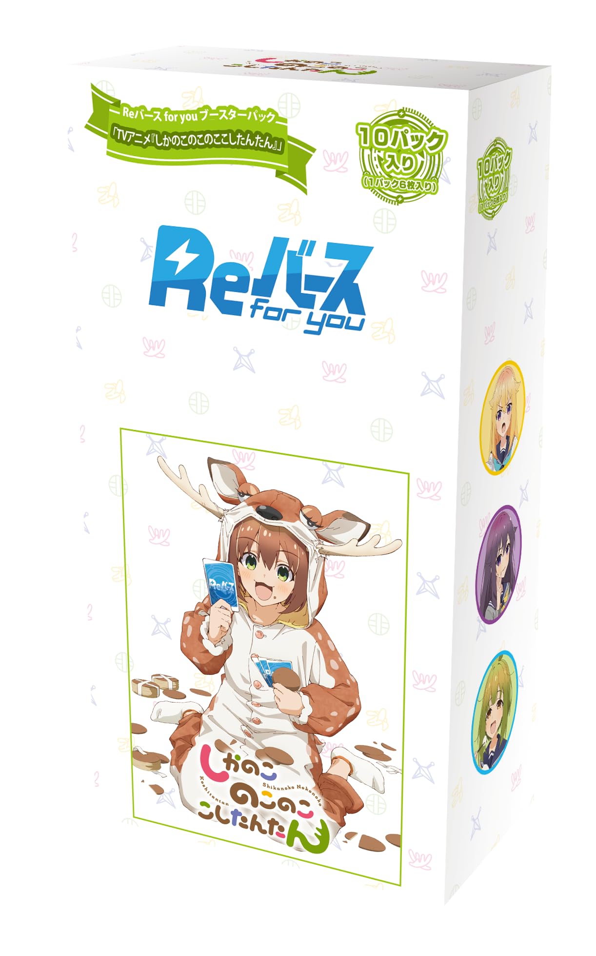 Amazon.co.jp: Reバース for you ブースターパック TVアニメ『しかの