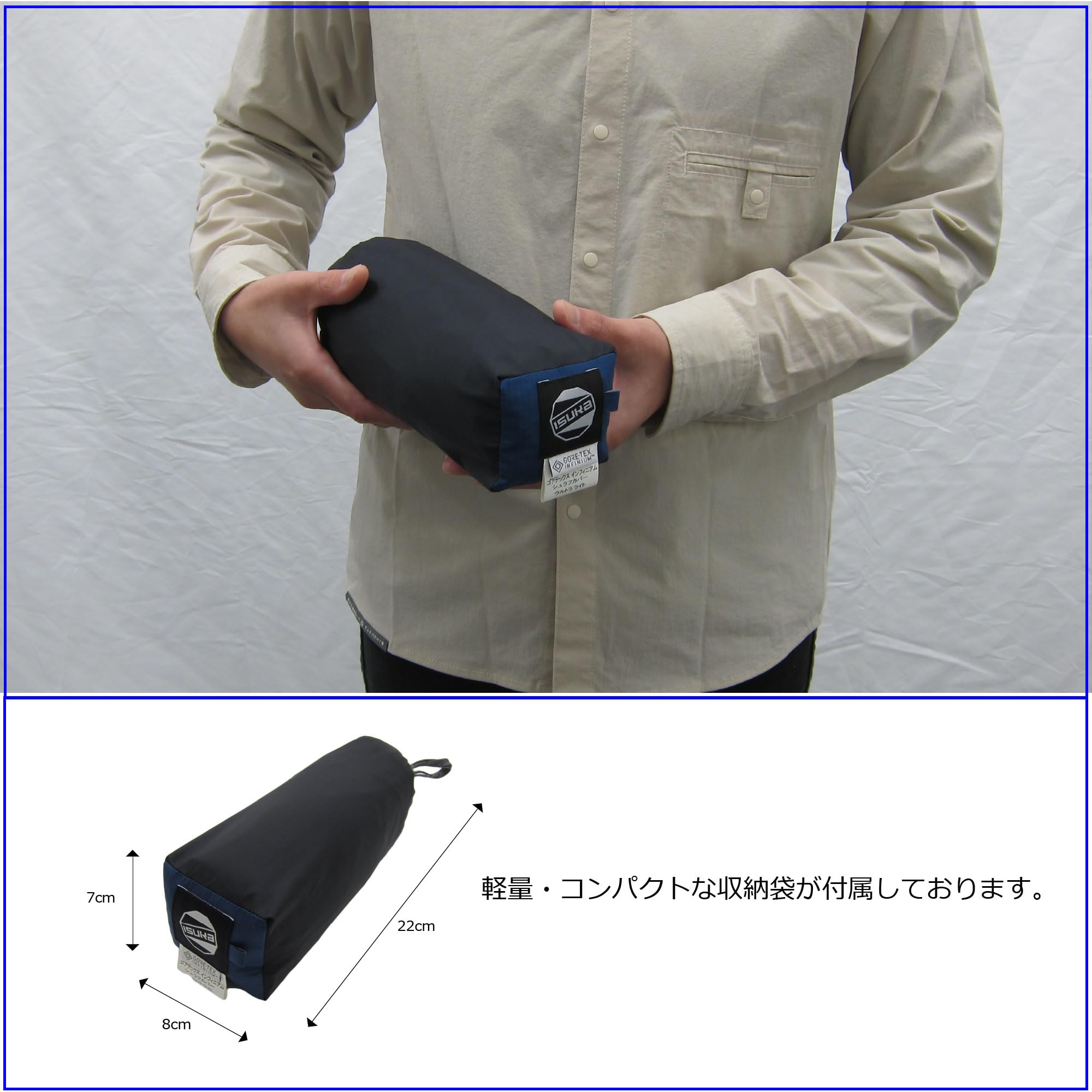 Amazon.co.jp: イスカ(ISUKA) ゴアテックス インフィニアム シュラフ