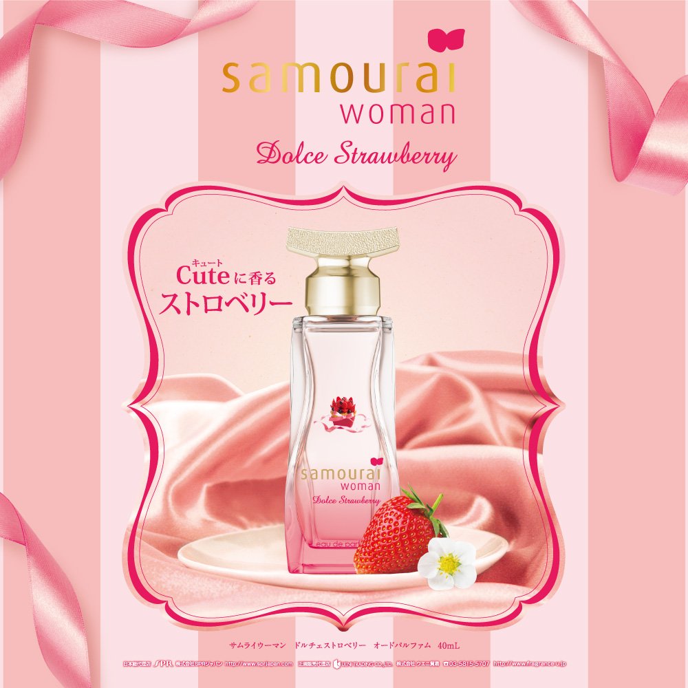 Amazon | サムライウーマン ドルチェストロベリー オードパルファム