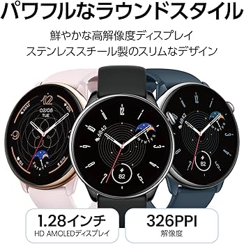 Amazon | Amazfit GTR Mini スマートウォッチ 43mm 丸型 日本語対応