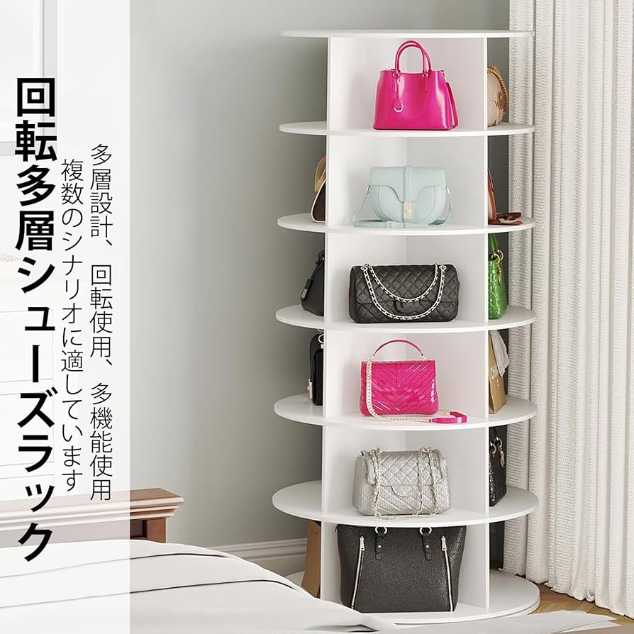 Amazon｜回転シューズラック シューズラック 独立回転シューズラック
