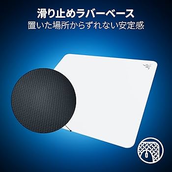Amazon.co.jp: Razer レイザー Atlas White Edition 抵抗感を感じる