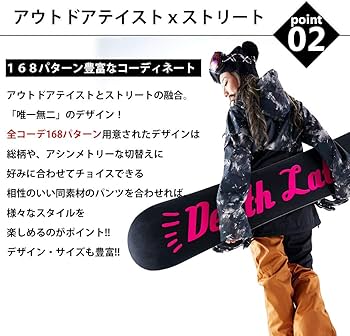 Amazon | スノーボード ウェア レディース 上下セット 全12カラー S